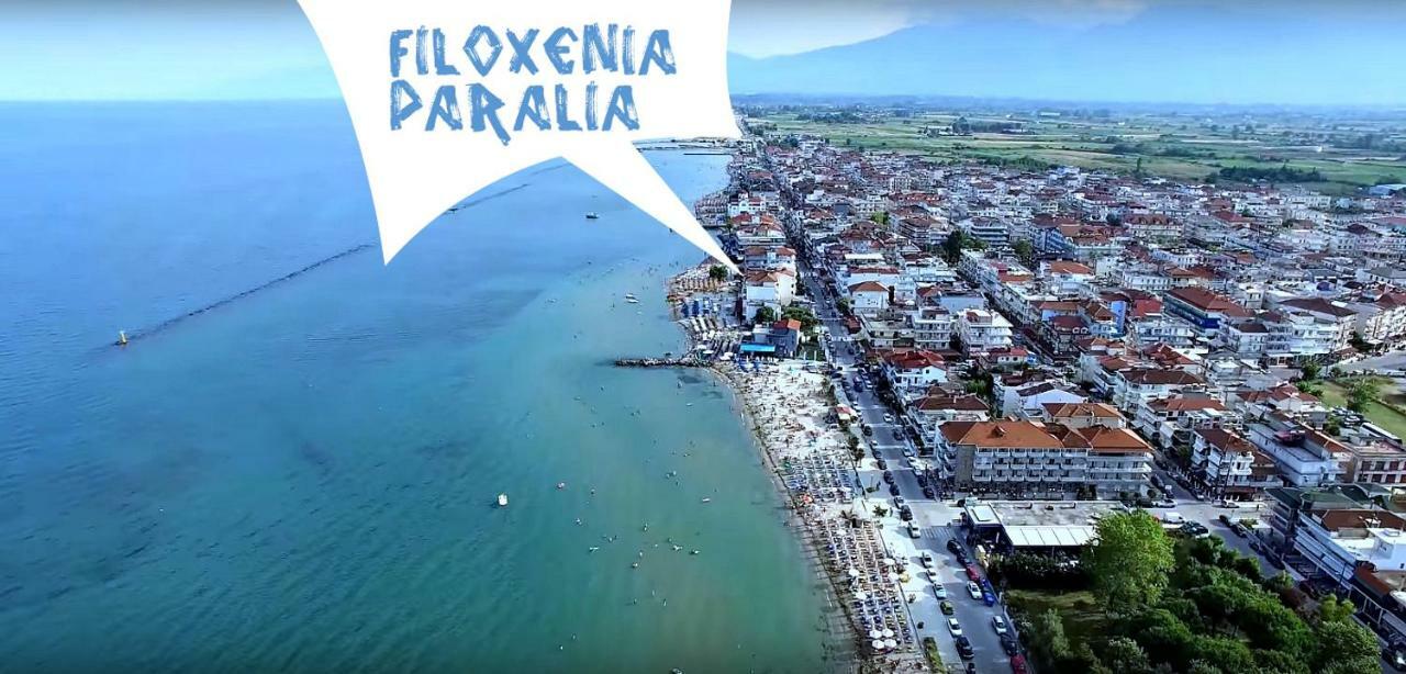 Filoxenia Paralia Екстер'єр фото